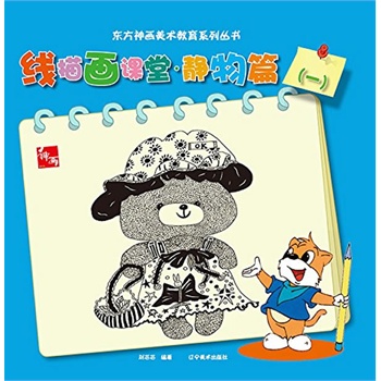 �|����Ԓ���g(sh��)����ϵ�Ѕ���--���讋�n���o��ƪ1