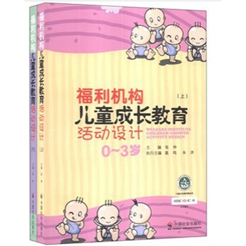 �����C(j��)��(g��u)��ͯ���L��������O(sh��)Ӌ��ȫ2��