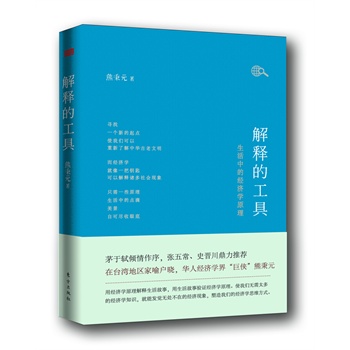 ��ጵĹ��ߣ������еĽ�(j��ng)��(j��)�W(xu��)ԭ����é���Y�������]������(y��u)�ŵ����ԡ������ܱ�Ԫ�^���峣��é���Y����С��֮������һ���P(gu��n)�ڽ�(j��ng)��(j��)�W(xu��)��ጵ�����)