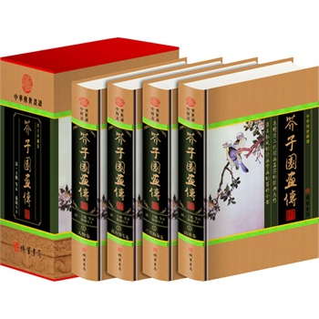 ���ӈ@����(ȫ�ă�)(���)