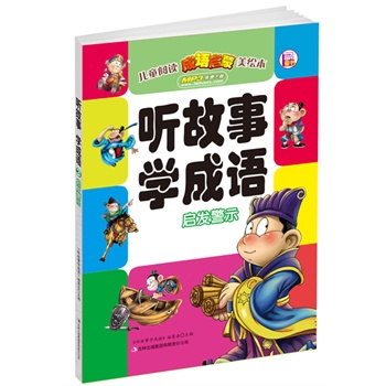  ���W(xu��)���Z ���l(f��)��ʾ�����M(f��i)���dMP3������˯ǰ�����h(hu��n)����ӡˢ�����ۣ��A�ǈD�����ℝ������Ӣͯ������Ʒ��