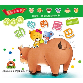 �߶����J(r��n)֪����С����/�����β��