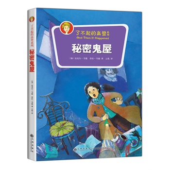 �˲���ĸߵ�ϵ�У����ܹ��ݣ��L�ұ���У�@�����N60�f�����W������ͯ�������ذ����]�����캢�ӵ��I(l��ng)�����|(zh��)�����B(y��ng)���ӵă�(y��u)��Ʒ��