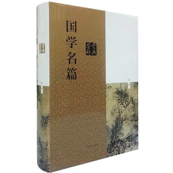 ��(gu��)�W(xu��)��ƪ�b�p�o�䣨��һ�棩