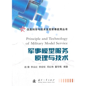 ܊��ģ�ͷ���ԭ���c���g(sh��)