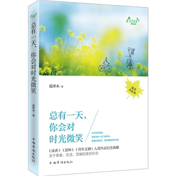 ����һ����������r��΢Ц