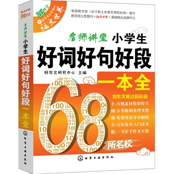 С�W(xu��)�����~�þ�ö�һ��ȫ