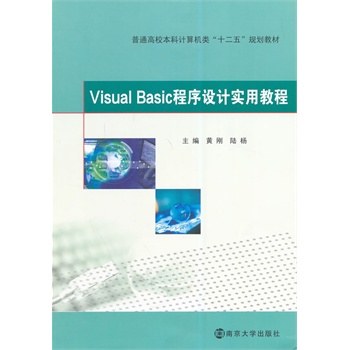 Visual Basic�����OӋ���ý̳�