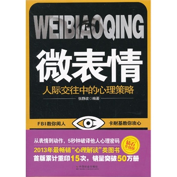 ��΢���飺���H�����е��������ԡ�