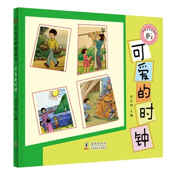 �Ї�(gu��)��(j��ng)��D��(hu��)��(sh��)���ɐ�(��i)�ĕr(sh��)�