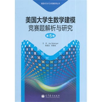 ����(gu��)��W(xu��)����(sh��)�W(xu��)��ģ��(j��ng)ِ�}�����c�о� ��5݋