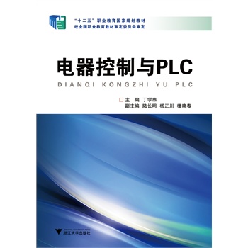 ��������cPLC����2�棩�����ߌ��C(j��)늌��I(y��)ϵ�н̲ģ�