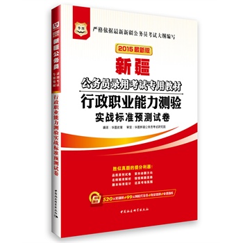 �A�D2015�½�����(w��)�T��ÿ�ԇ���ý̲ģ������I(y��)�����y򞌍��(zh��n)��(bi��o)��(zh��n)�A(y��)�yԇ�������°棩����520Ԫ��Ӗ(x��n)��+99Ԫ�W(w��ng)У������+�����Y��+���M�}�죩