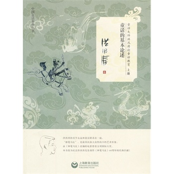 ͯԒ(hu��)�󎟺�Ѵ��ՓͯԒ(hu��)��������ͯԒ(hu��)�Ļ���Փ��(�σ�(c��))