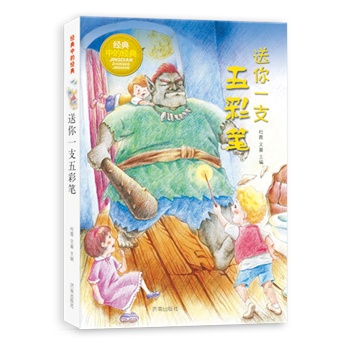 ��(j��ng)���еĽ�(j��ng)�䡤����һ֧��ʹP