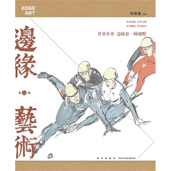 ߅���qˇ�g(sh��)����34݋�����Ƴ���y(t��ng)�Ļ�֮�L(f��ng) �q����(d��o)�Pī�c������ںϩq�Ƅ�(d��ng)ˇ�g(sh��)������̽����