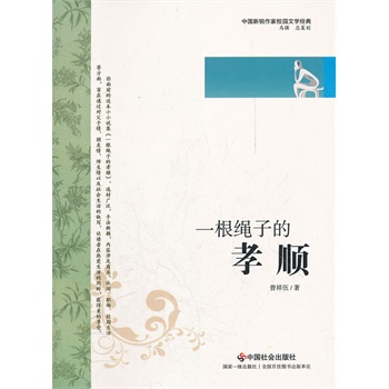 У�@�ČW(xu��)��(j��ng)�䡪��һ���K�ӵ�Т�