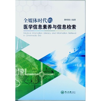 ȫý�w�r(sh��)�����t(y��)�W(xu��)��Ϣ���B(y��ng)�c��Ϣ�z��