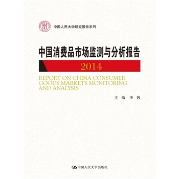 �Ї����M(f��i)Ʒ�Ј�(ch��ng)�O(ji��n)�y(c��)�c������(b��o)�� 2014���Ї������W(xu��)�о���(b��o)��ϵ�У�