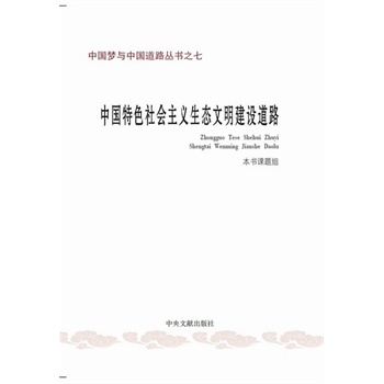 �Ї����c�Ї���·����֮�ߣ��Ї���ɫ������x���B(t��i)�������O(sh��)��·