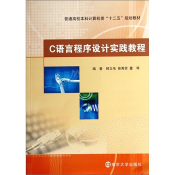 ��ͨ��У����Ӌ(j��)��C(j��)�ʮ����Ҏ(gu��)���̲�/C�Z�Գ����O(sh��)Ӌ(j��)��(sh��)�`�̳�