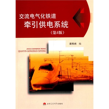 ����늚⻯�F���������ϵ�y(t��ng)����4�棩