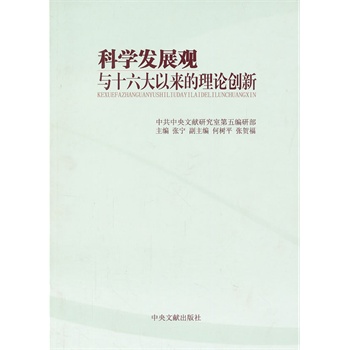 �ƌW�l(f��)չ�^�cʮ�����ԁ�����Փ��(chu��ng)��