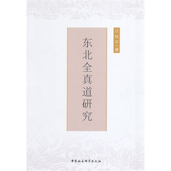 �|��ȫ����о�