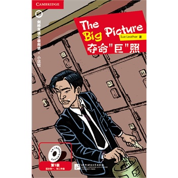 �����p�Z�ּ���x С�f�^ �Z�����ޡ���The Big Picture ��1��