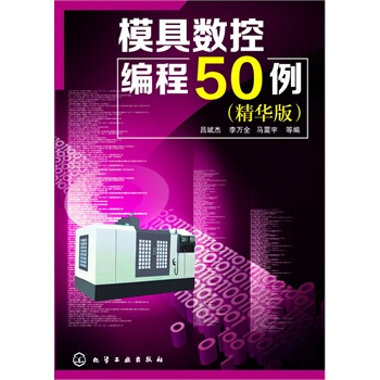 ģ�ߔ�(sh��)�ؾ���50�������A�棩