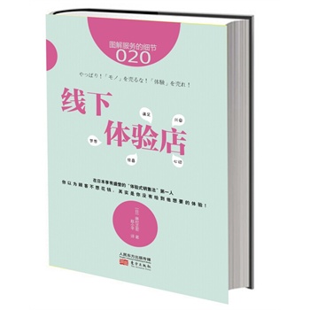 ���յļ���(ji��)020�������w��