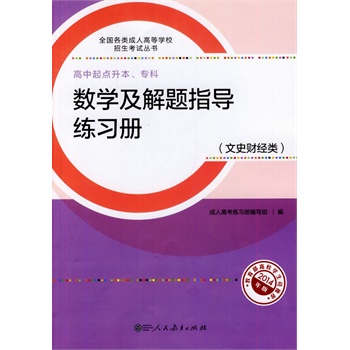 ���˸߿��������c(di��n)��(sh��)�W(xu��)�����}ָ��(d��o)����(x��)��(c��)����ʷؔ(c��i)��(j��ng)��������c(di��n)����������