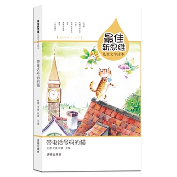 �����˼�S��ͯ�ČW(xu��)�x�������Ԓ̖(h��o)�a��؈