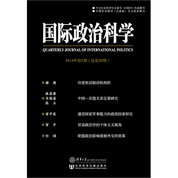 ���H���οƌW2014���2��