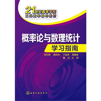 ����Փ�c��(sh��)���y(t��ng)Ӌ�W(xu��)��(x��)ָ��(ף��÷)