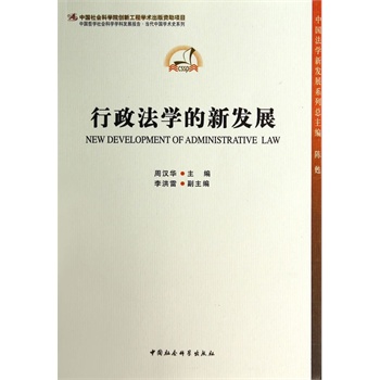 �������W(xu��)���°l(f��)չ����(chu��ng)�¹��̣�