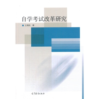 �ԌW(xu��)��ԇ�ĸ��о�