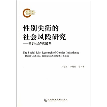 �Ԅeʧ������(hu��)�L(f��ng)�U(xi��n)�о�