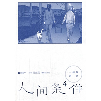 һ�ӵ��¹�-���g�l��4