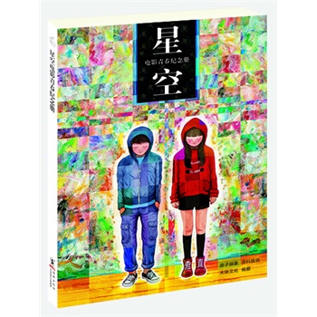 �ǿ��Ӱ�ഺ�o��ԣ���͸��PV�h(hu��n)��������������b����ٛ�Ӱ����ƴ�Dһ�ݣ��������Ӱ���ǿա������˸Єӵ���Ҫ�鹝(ji��)��ᘌ��^�p�Ӱ����һ�ٻ�ζ���^���������죩