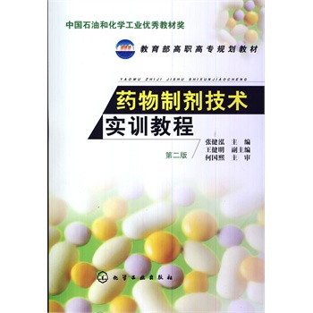 ˎ���Ƅ����g(sh��)��Ӗ(x��n)�̳�(������)(�ڶ���)