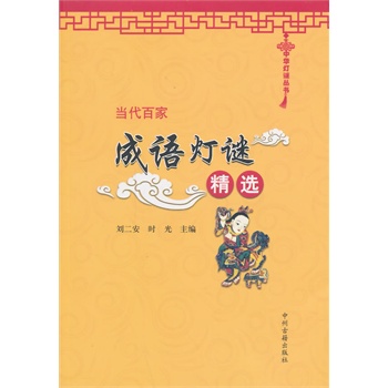 ��(d��ng)���ټҳ��Z(y��)���i���x