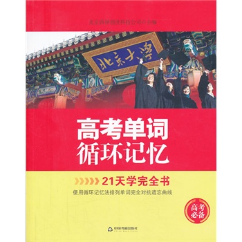 �߿����~ѭ�h(hu��n)ӛ����21��W(xu��)��ȫ����