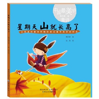 ������ɽ���L(zh��ng)����