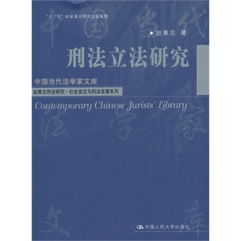 �̷������о����Ї���(d��ng)�����W(xu��)���Ď�����ʮ���塱�������c�D������Ҏ(gu��)�����w��־�̷��о������׃�w�c�̷��l(f��)չϵ�У�