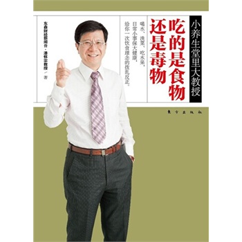 С�B(y��ng)���������ڣ��Ե���ʳ��߀�Ƕ���