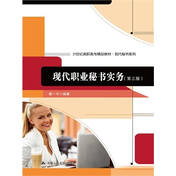 �F(xi��n)���I(y��)�ؕ���(sh��)��(w��)�������棩(21���o(j��)���ߌ���Ʒ�̲ġ��F(xi��n)���ؕ�ϵ��)