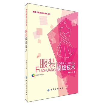 ���bģ�弼�g(sh��)