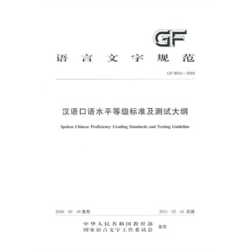 �h�Z(y��)���Z(y��)ˮƽ�ȼ�(j��)��(bi��o)��(zh��n)����ԇ��V