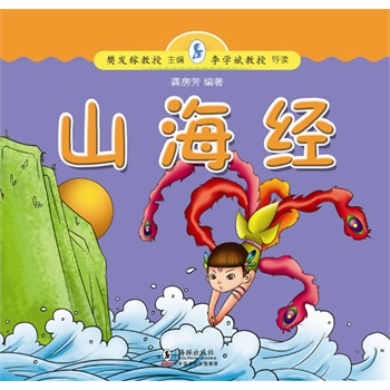 С�����ɌW(xu��)��(j��ng)��:ɽ����(j��ng)